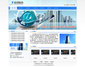 打造卓越用戶體驗 電子產品網站設計的核心原則與實踐